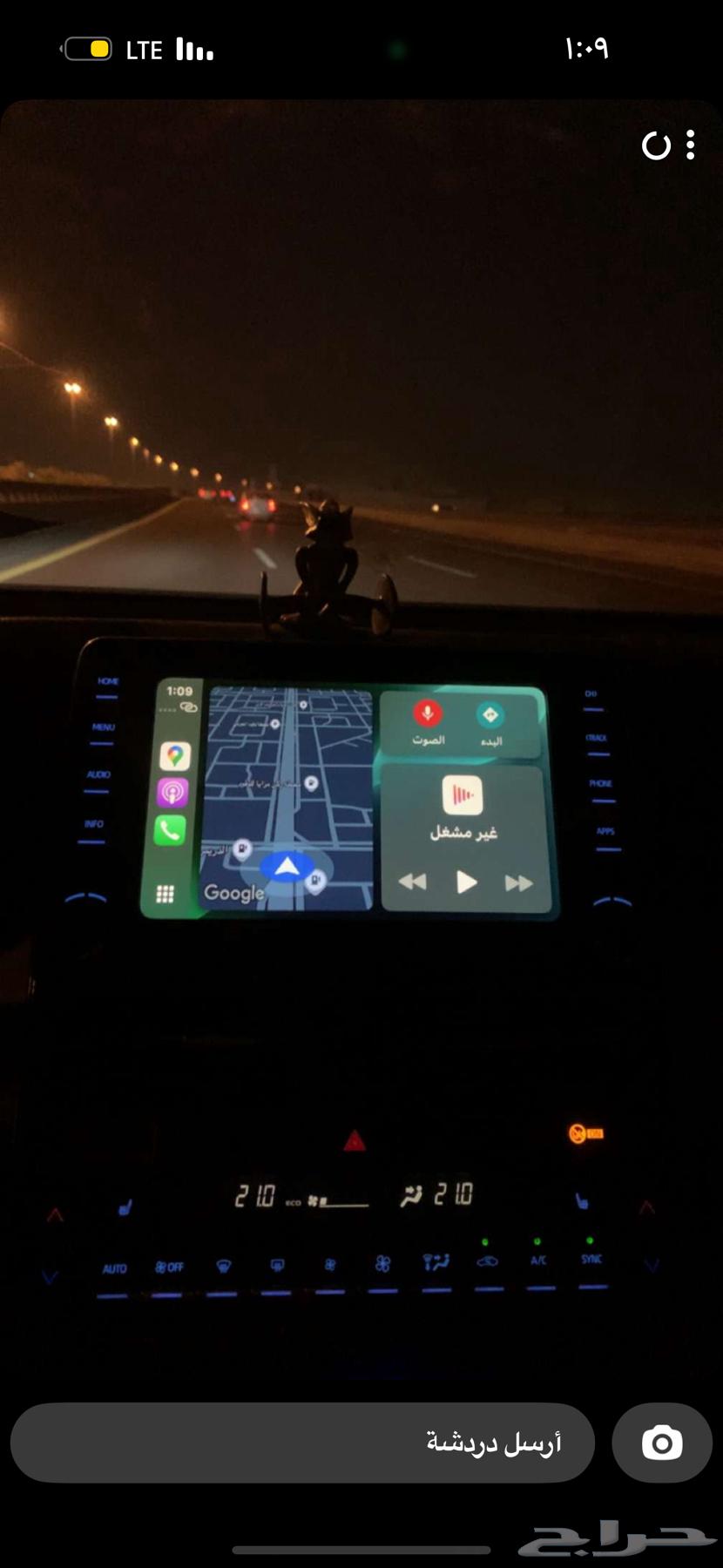 اضافة كار بلاي ( افلون تورينق ) عن طريق USB63018686110337112