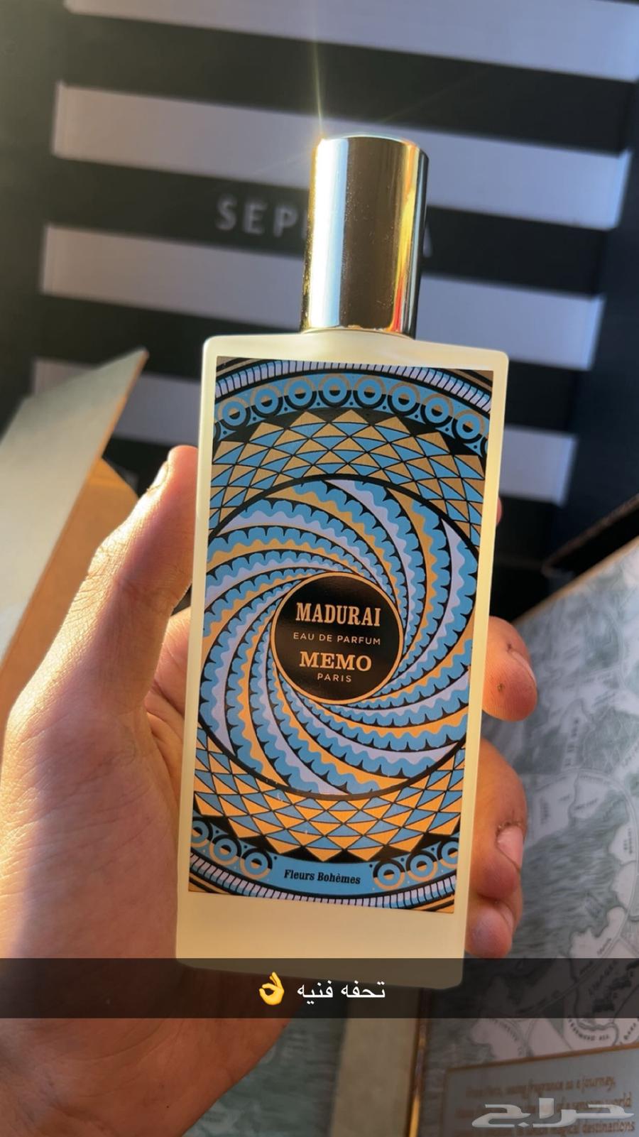 Mimmo Madurai perfume63015006041985113