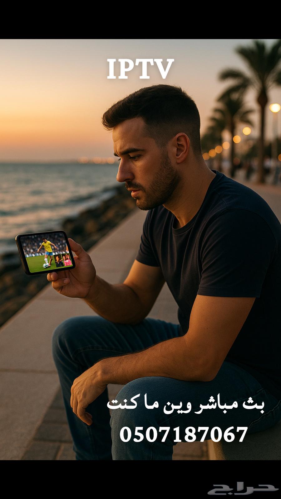 Personal subscription with your mobile number to watch matches and movies635304230772511129