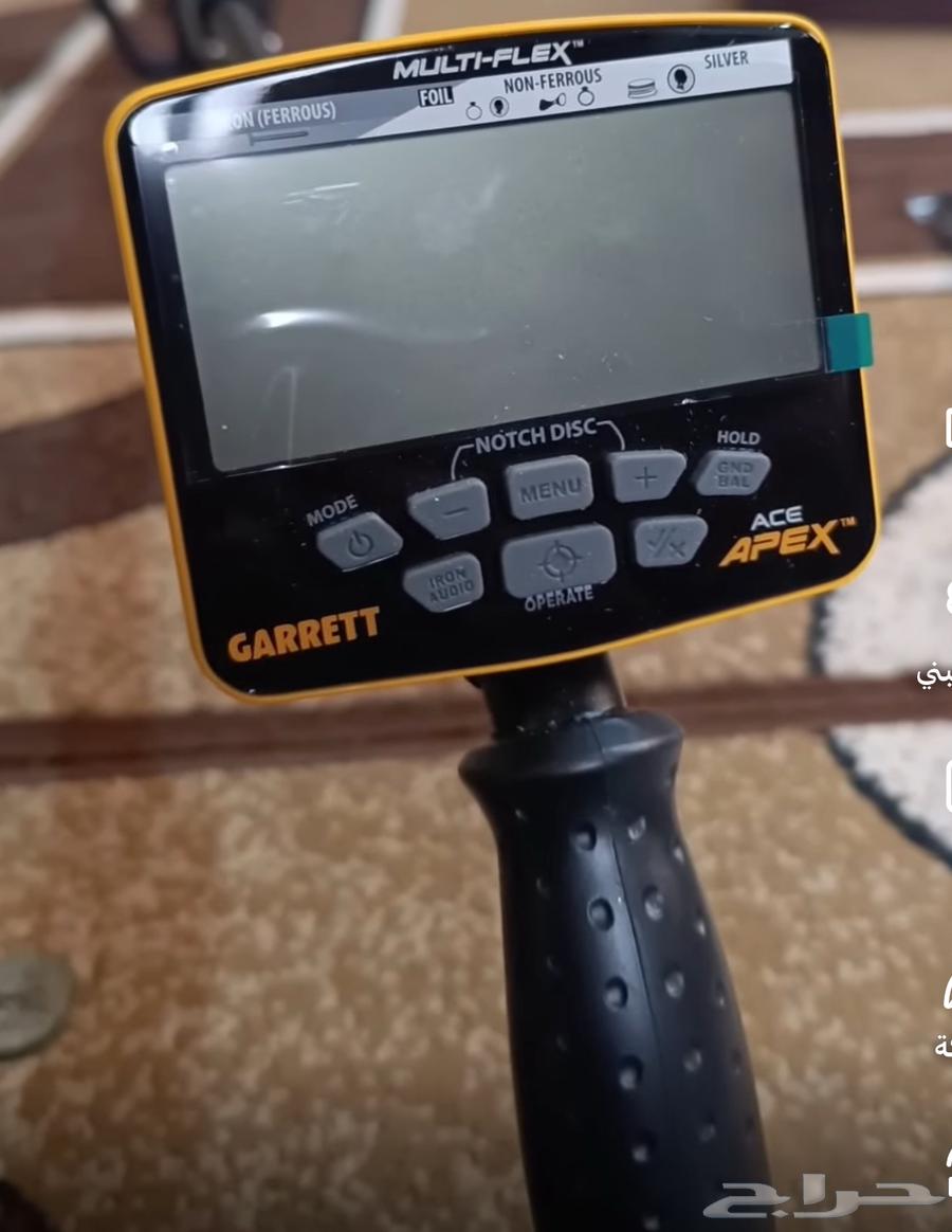 جهاز كاشف معادن63074602564482113
