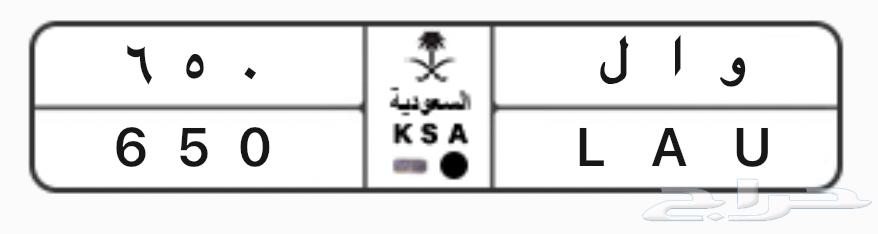 لوحه خصوصي مميز 65063045409295489119