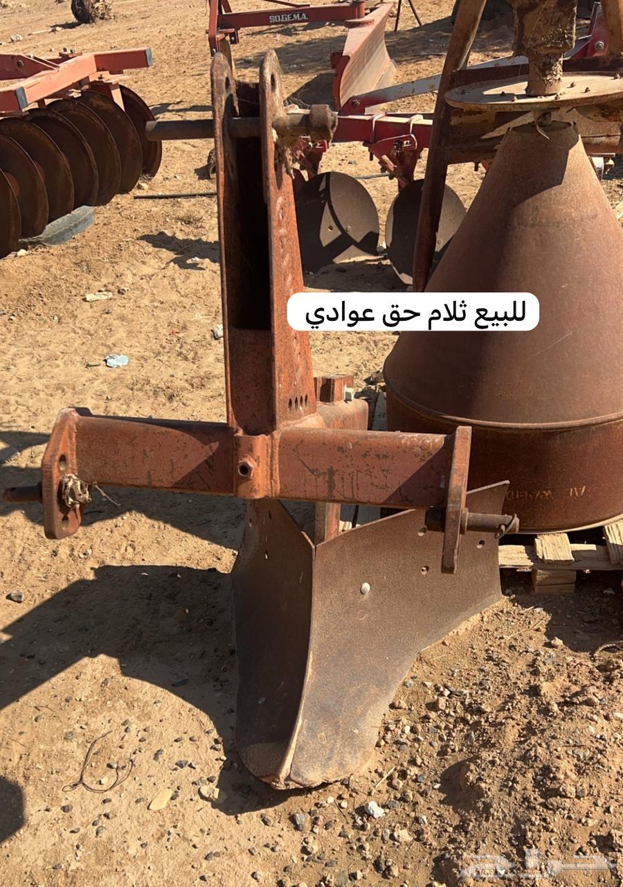 معدات زراعيه حراثه63617413290370113