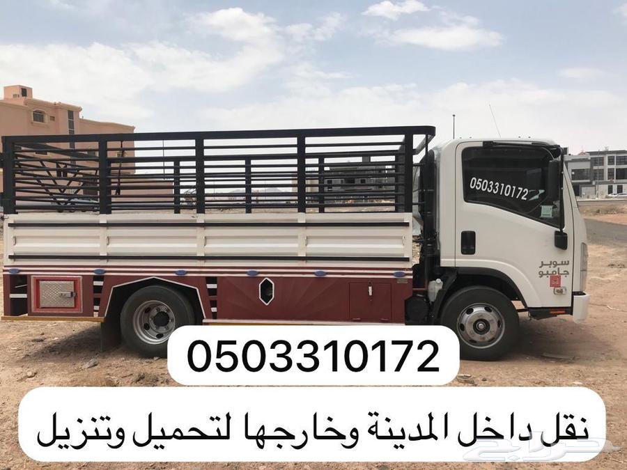 دنه تحميل ونقل داخل المدينه وخارجها630222208102421127