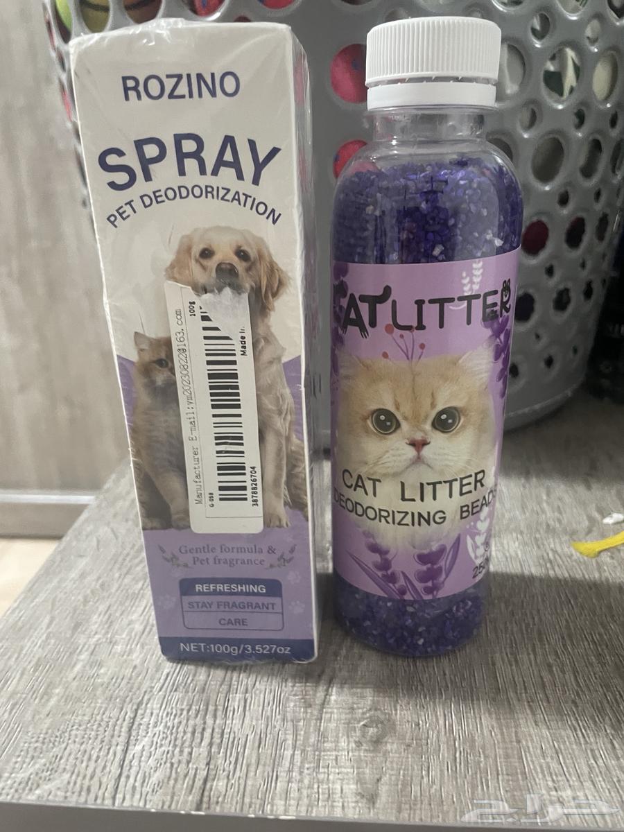Complete cat supplies63019307580675113
