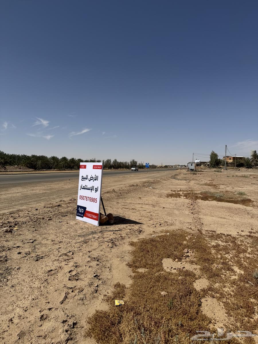 Agricultural land on King Abdullah Road63015209730306113