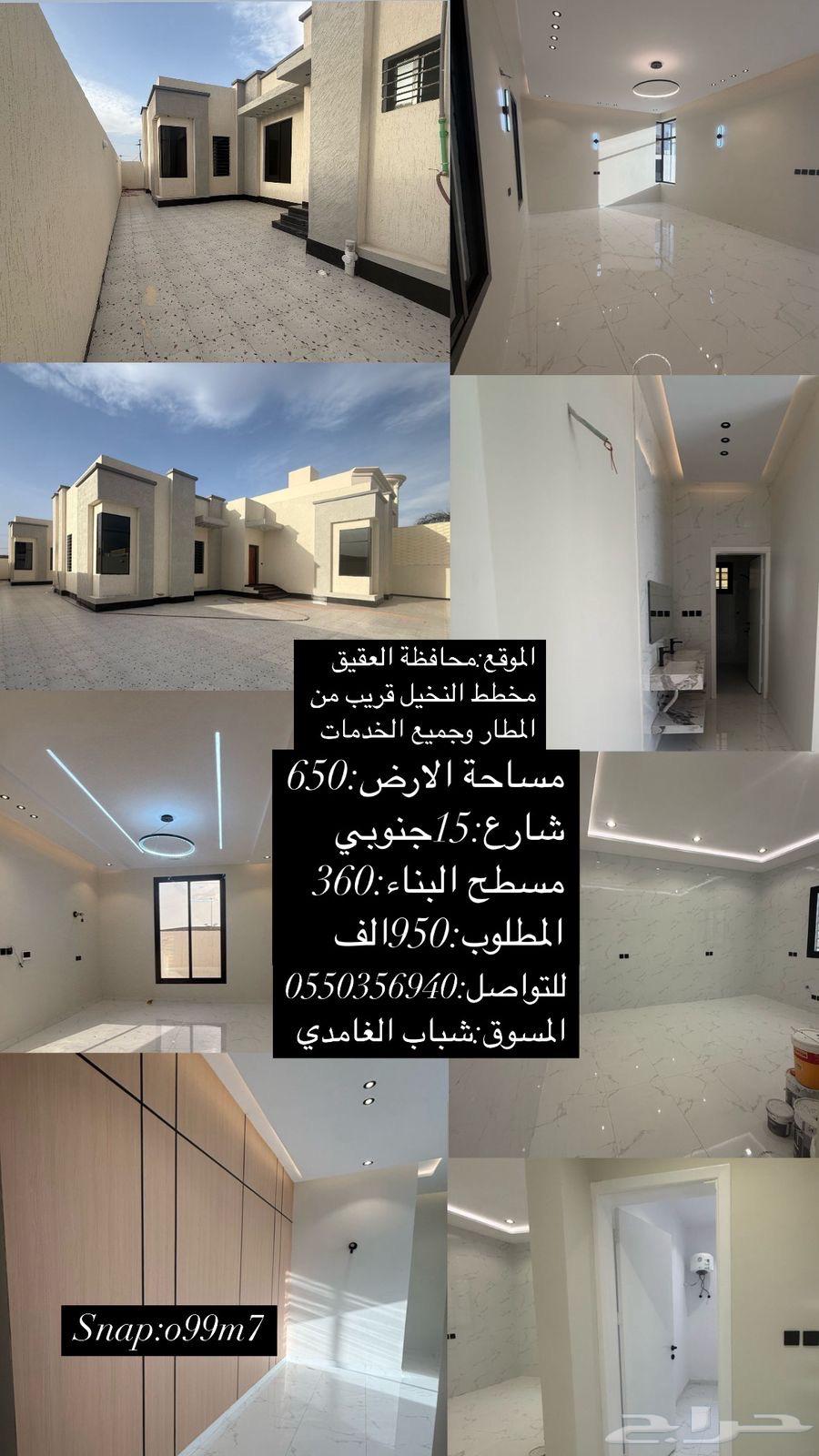 للبيع دور جديد في محافظة العقيق - مخطط النخيل63011211715843112