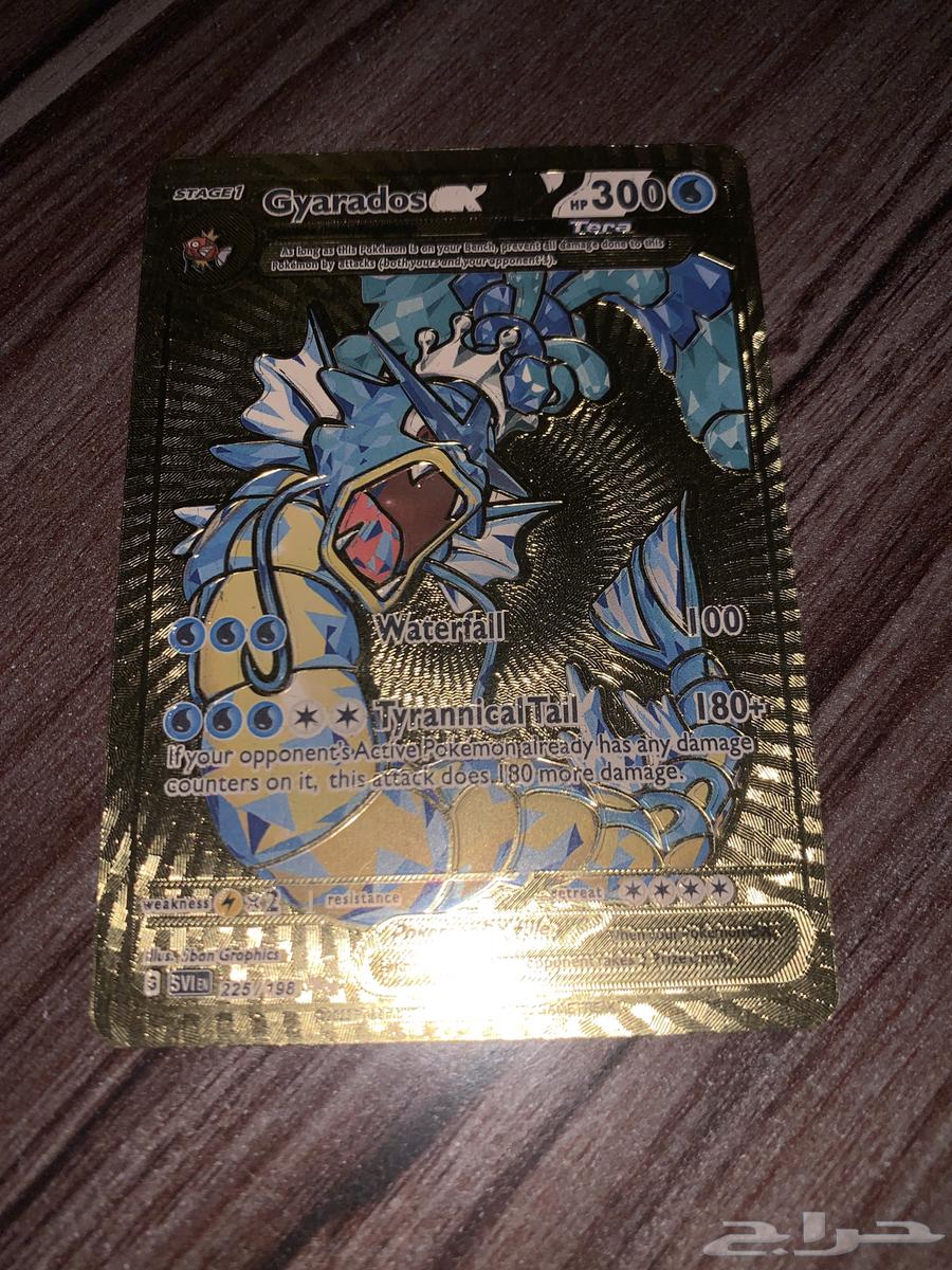 Pokémon cards, first and golden edition63526867597569111
