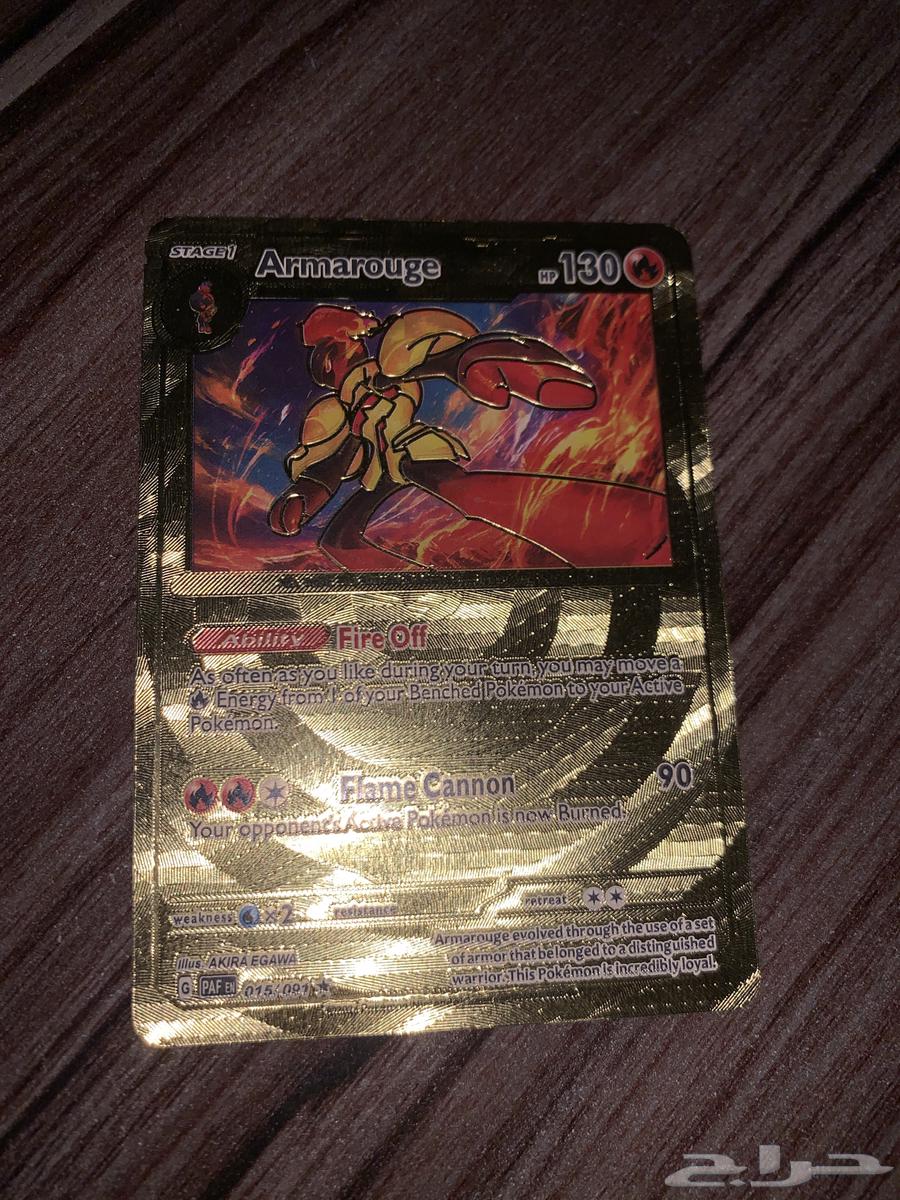Pokémon cards, first and golden edition63526867597569112