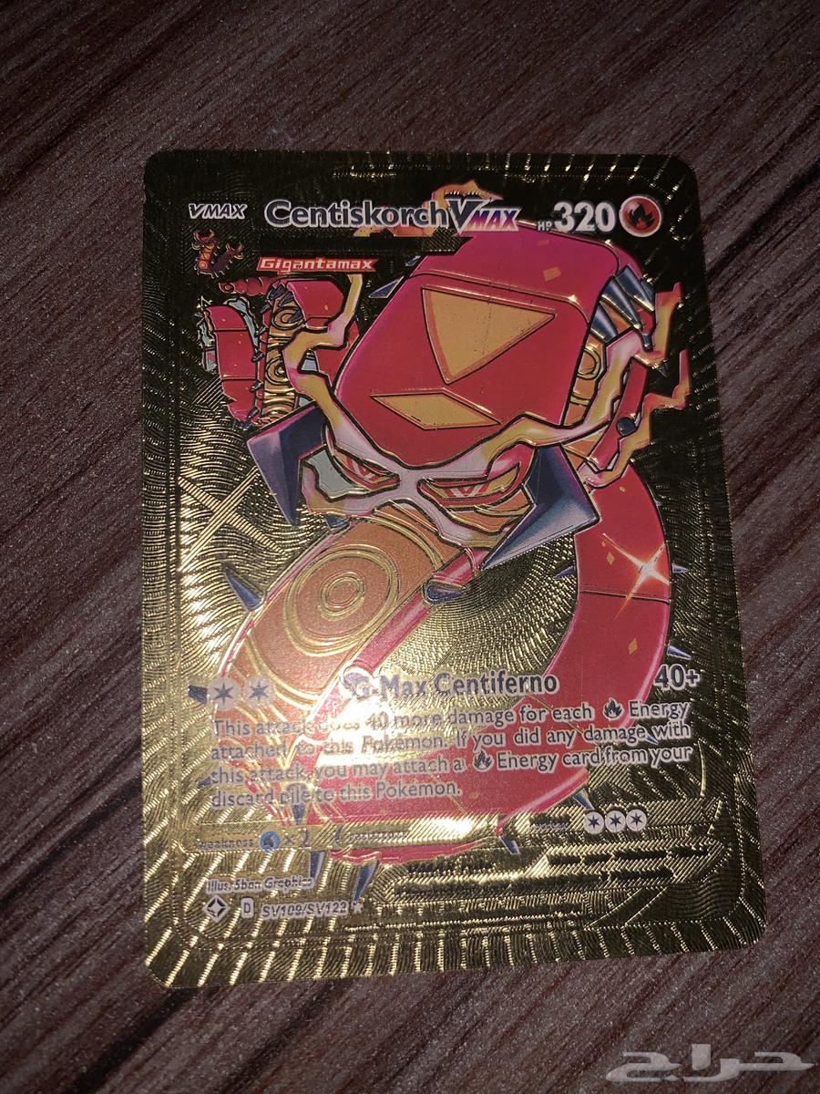 Pokémon cards, first and golden edition63526867597569113