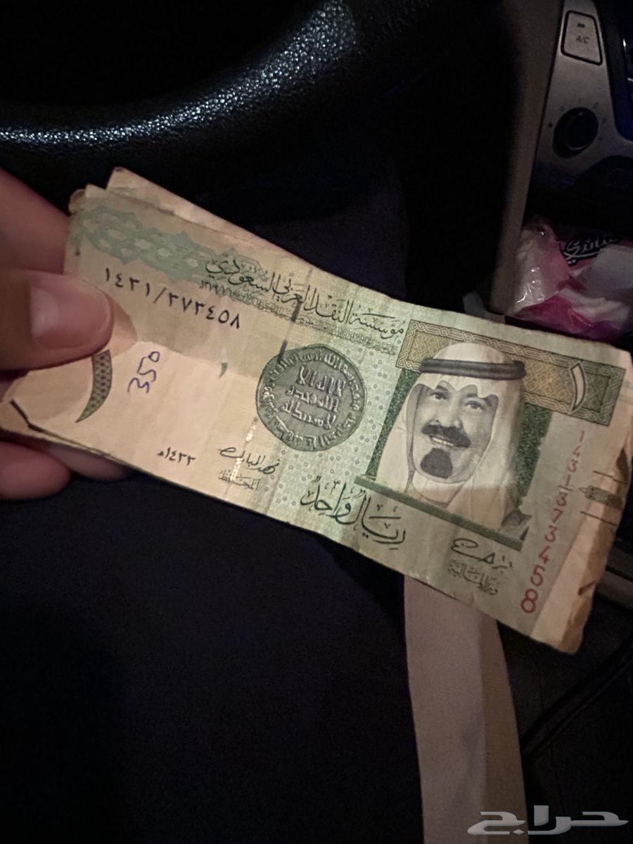 Paper currency for sale63136226610306111