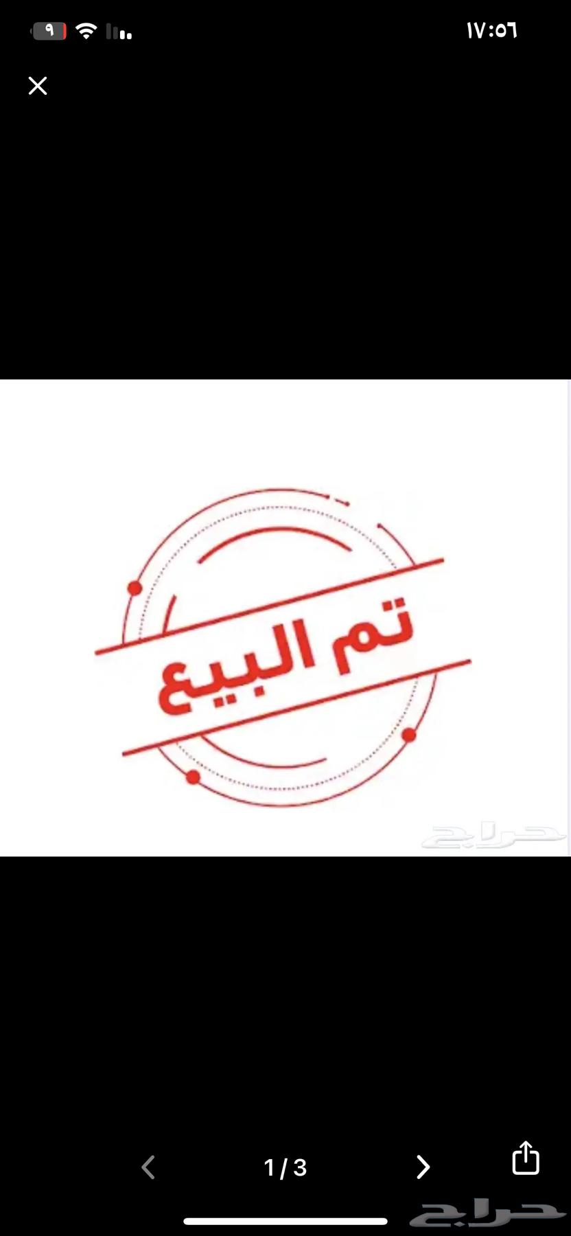حمام دحل مشكل من. مزراع القصيم العدد250زوج63045372784259119