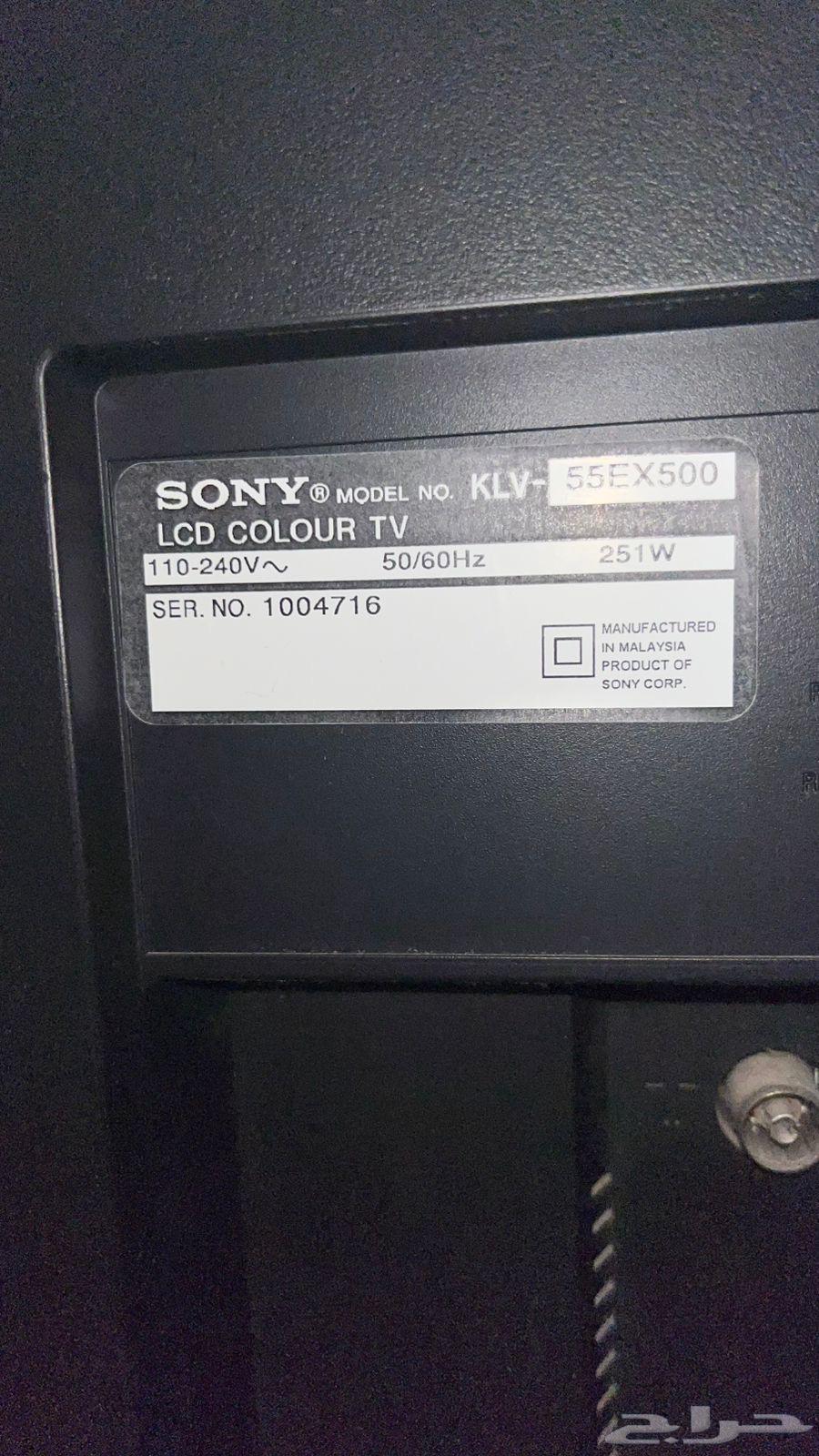 تلفزيون سوني63035424469507112
