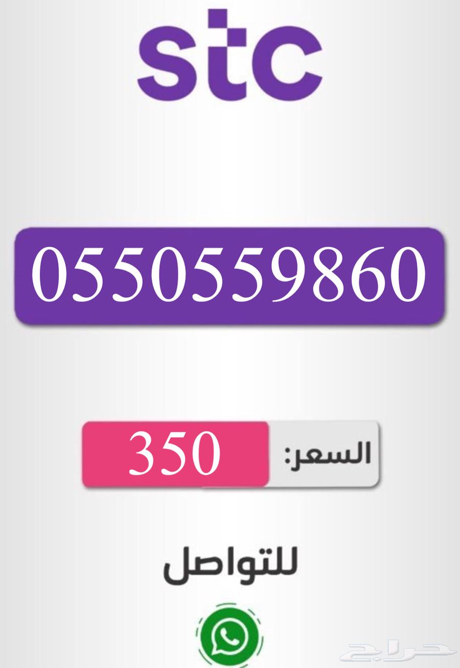 أرقام سوا شحن باسعار مناسبه للجميع63049284065155111