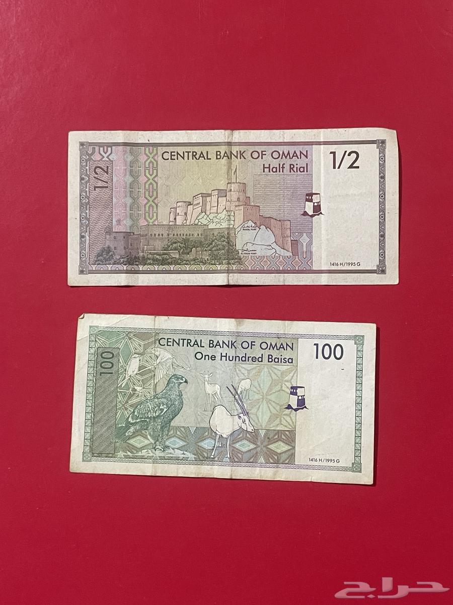 Omani Rials of Sultan Qaboos for sale63254713691011112