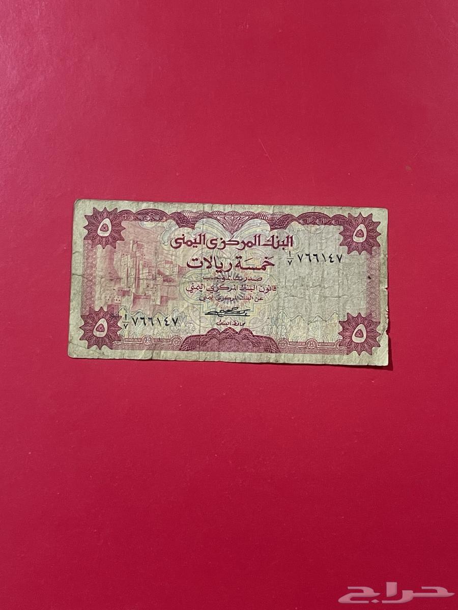 Omani Rials of Sultan Qaboos for sale63254713691011113