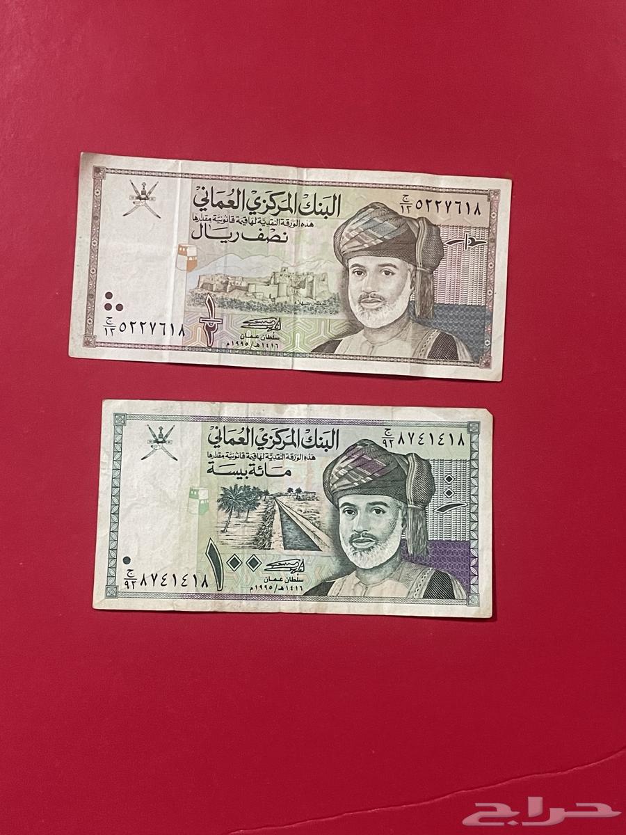 Omani Rials of Sultan Qaboos for sale63254713691011111
