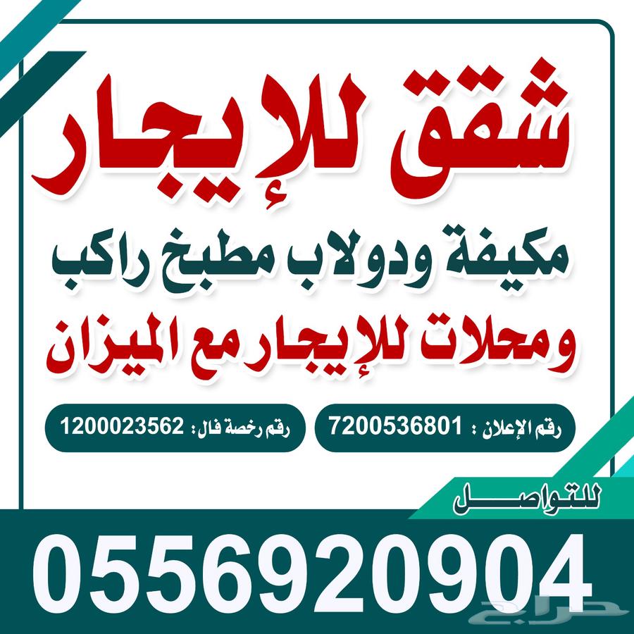 عمارة للإيجار