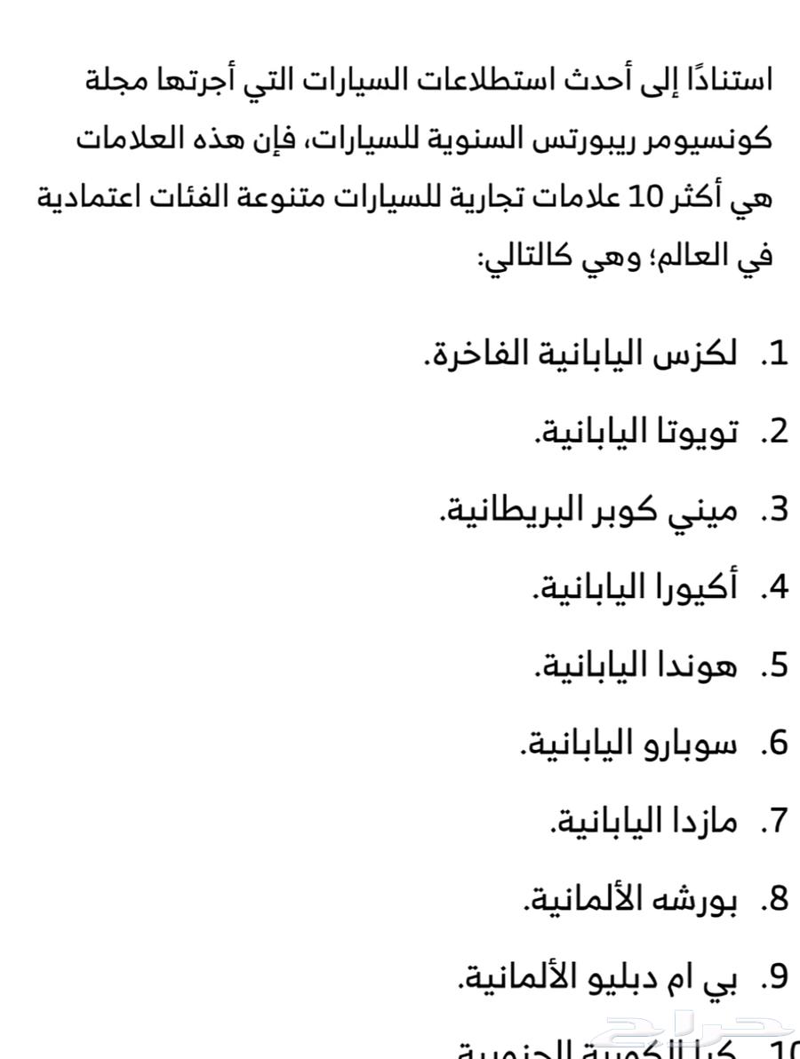 للبيع لكزس LS 460 - موديل 200763112917235075113