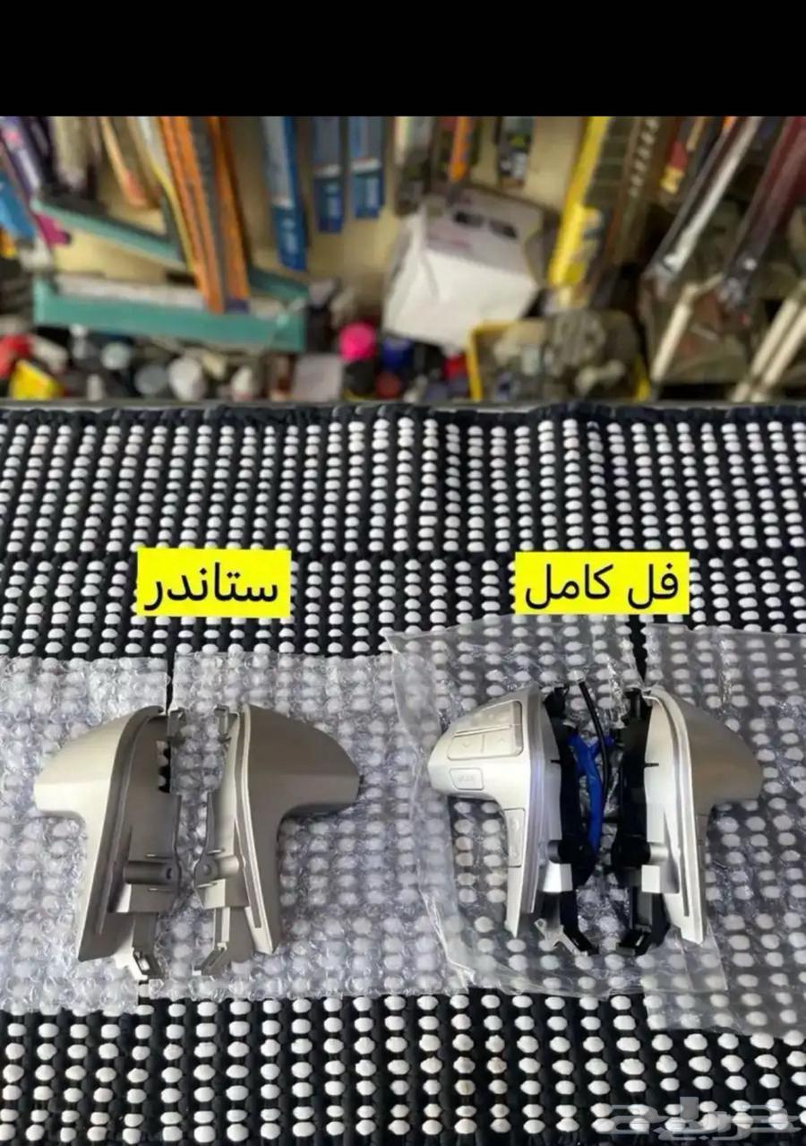 We have interior and exterior accessories and trims available for Camry and Aurion 2007 to 201163336641662722111