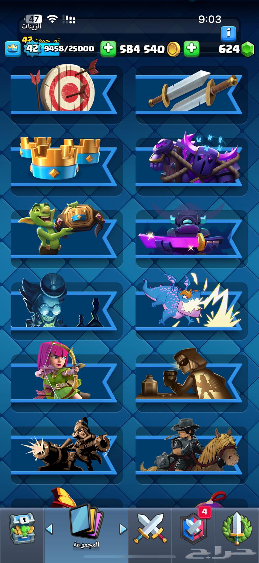 Clash Royale account for sale63077375389570111