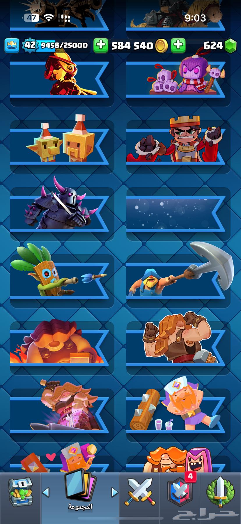 Clash Royale account for sale63077375389570112