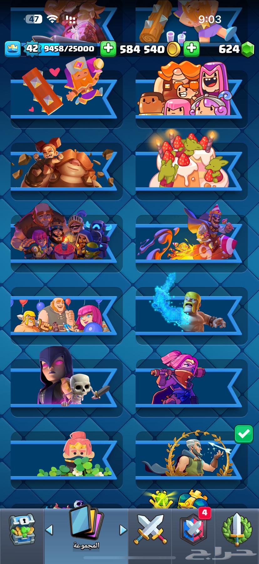 Clash Royale account for sale63077375389570113
