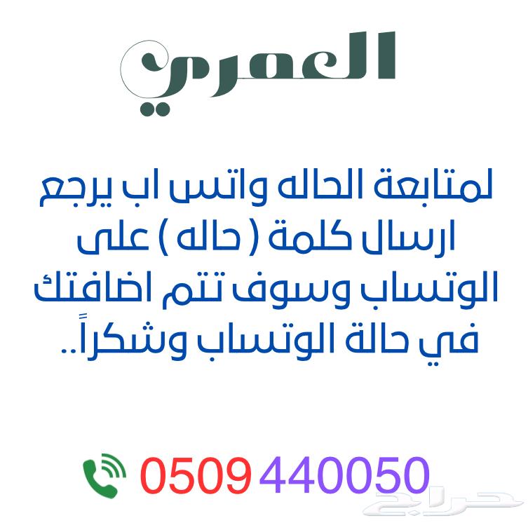 Special STC numbers63618180599809114