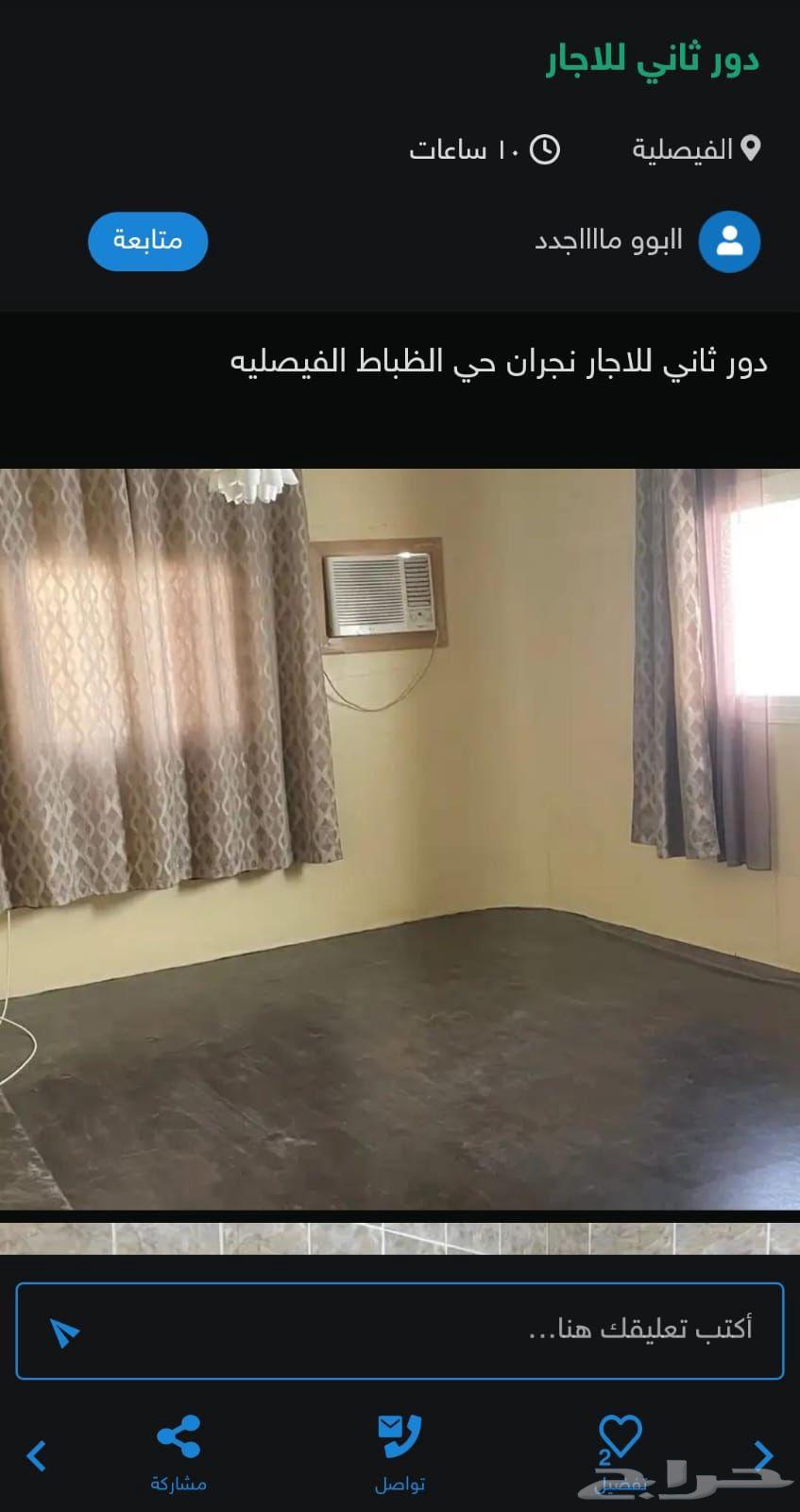 Daurin Villa and annex for sale, Al-Duwaikh neighborhood63006347772418113