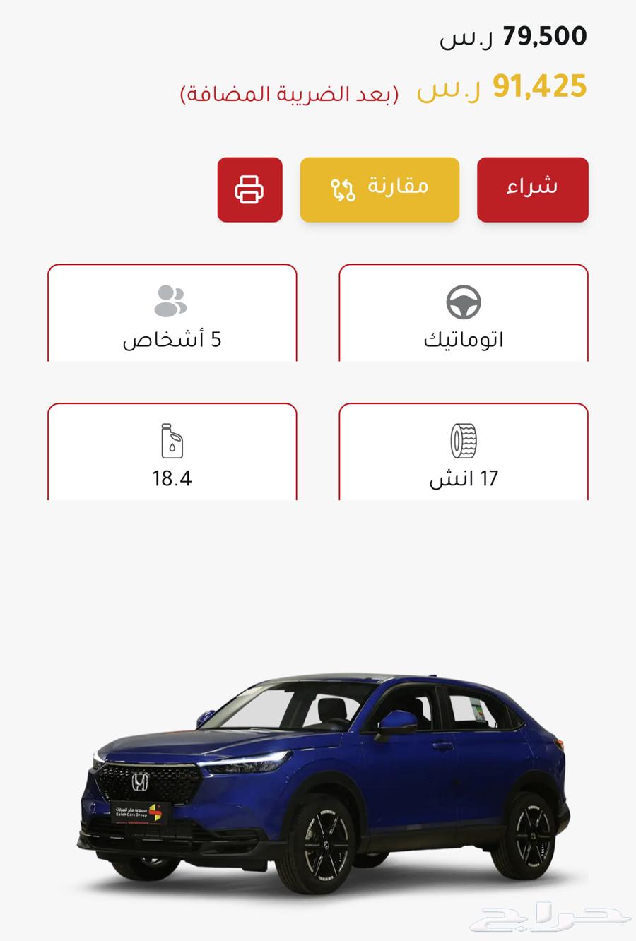Honda 2024 HRV LX Mid Full New with 4200 kilometers for sale63013891065601114