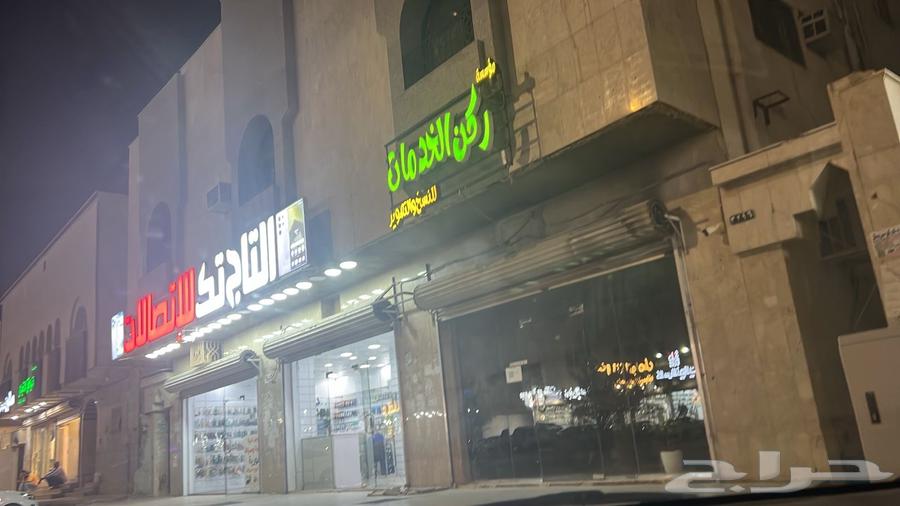 Commercial building for sale in Al-Dawisiyah district63014753153666111