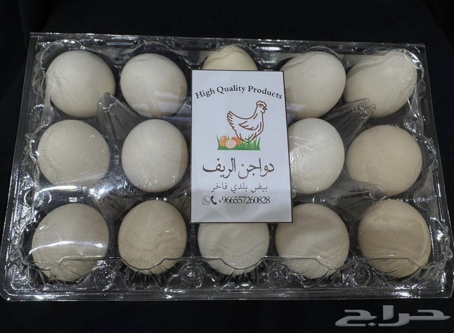 My eggs are luxurious and unique.63066782176897111