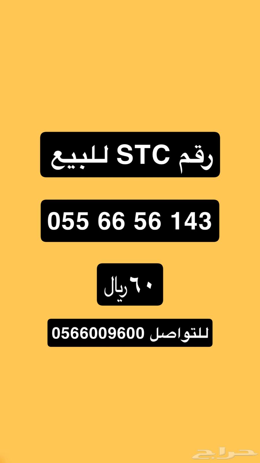 For sale number63087174909059111