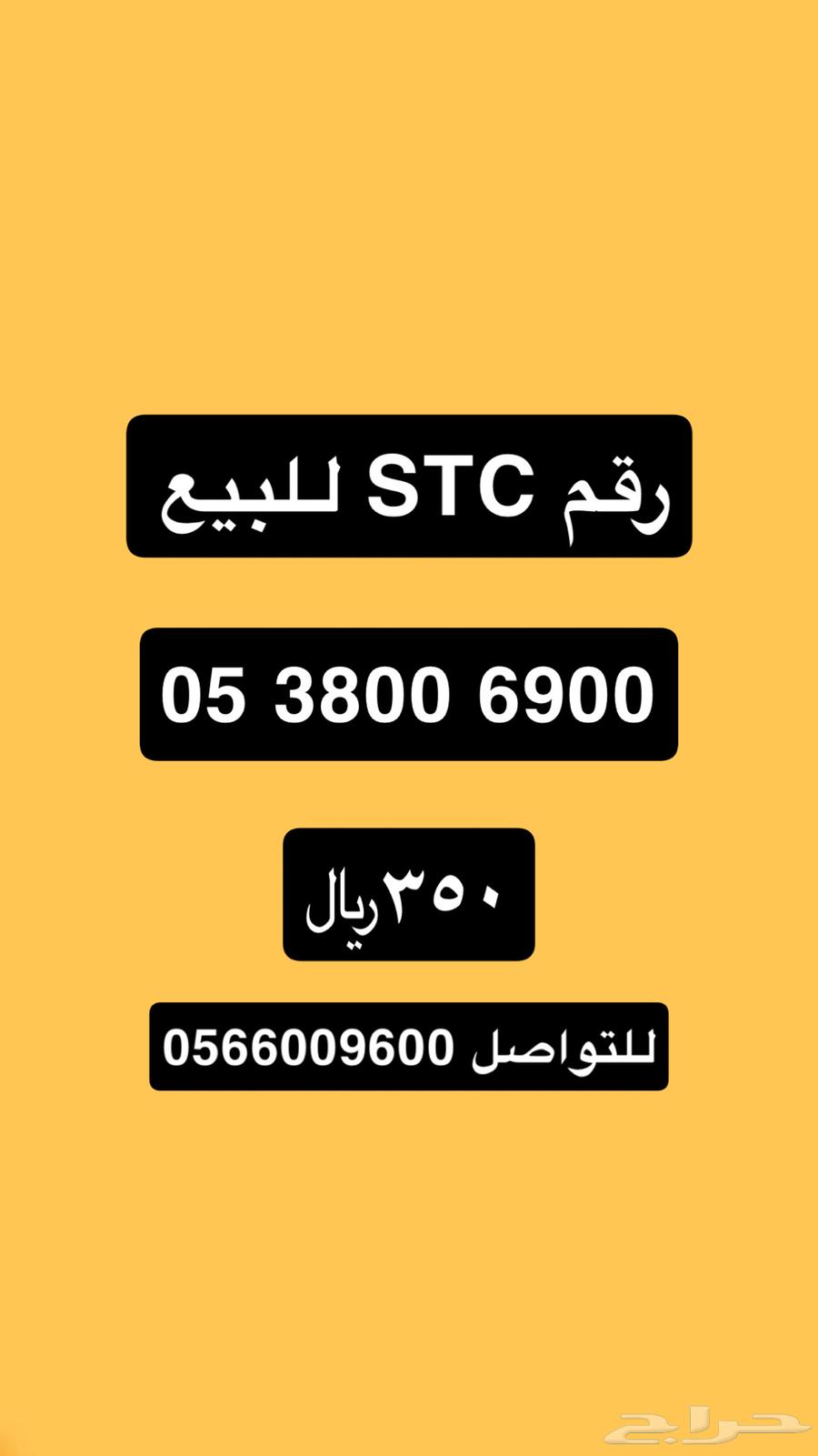 رقم رباعي للبيع630810592198411118