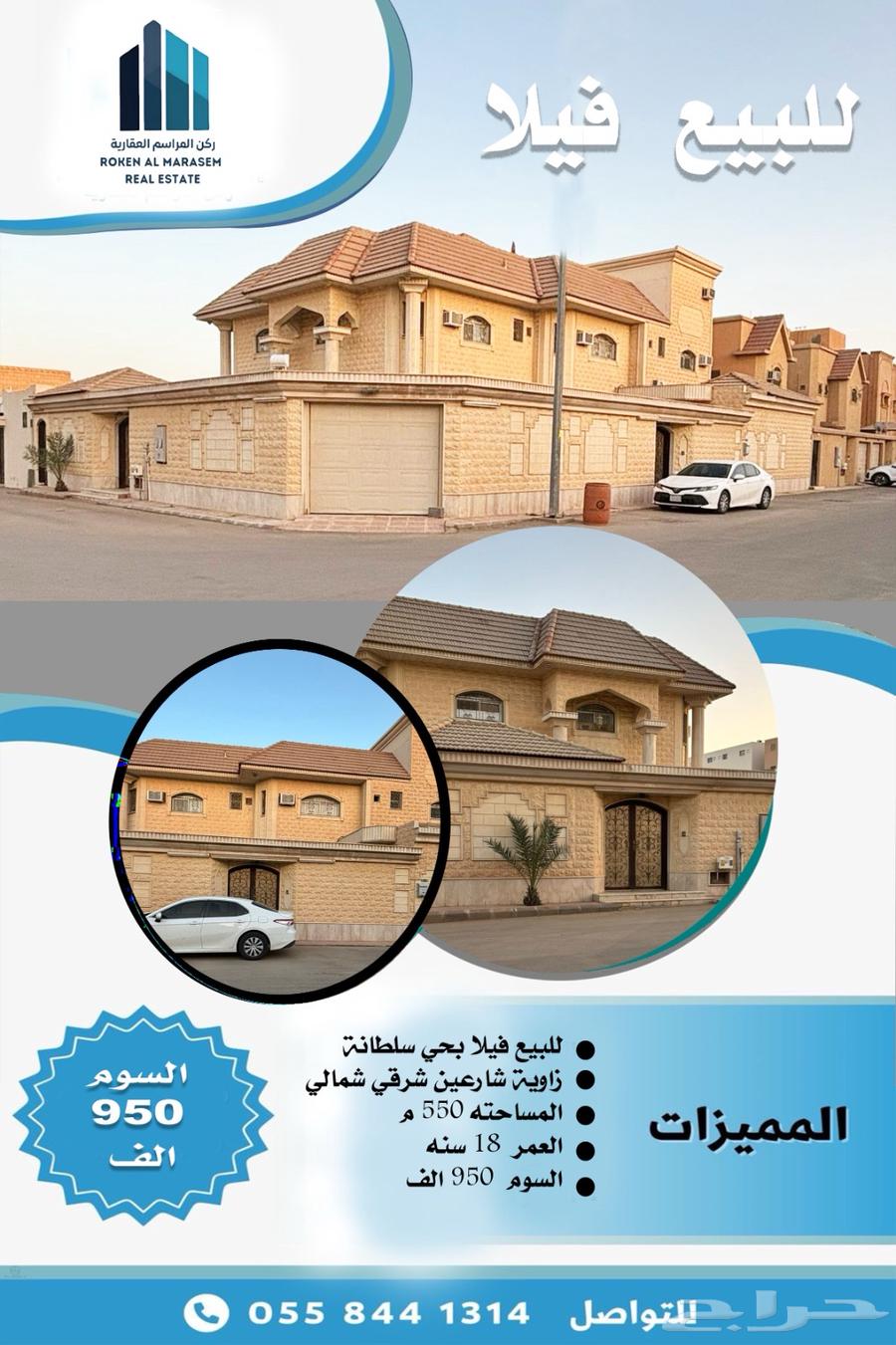 للبيع فلل ببريدة فقط تصفح الصور المرفقة واختار مايناسبك63014275541635113