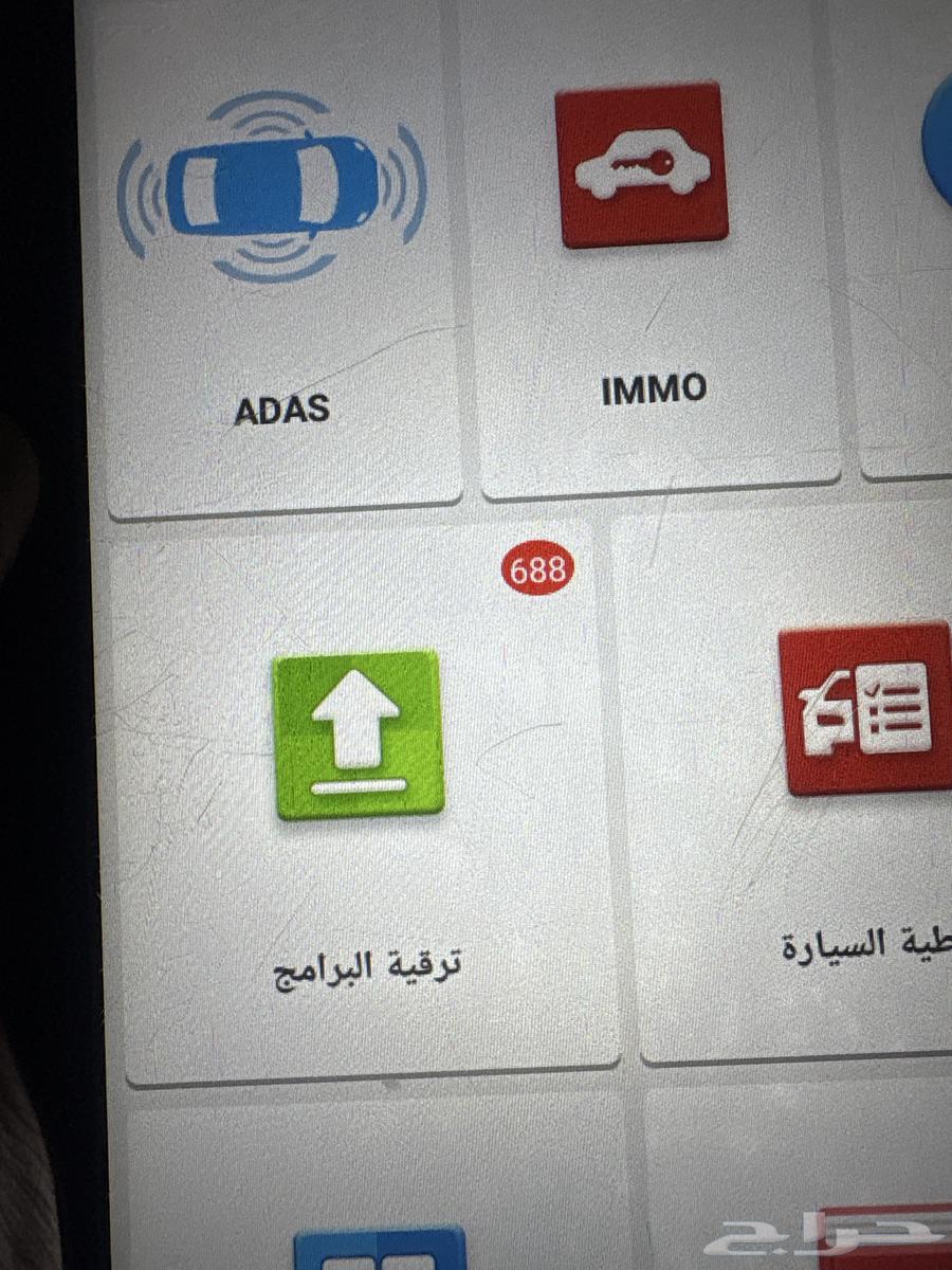 للبيع جهاز فحص جميع المركبات بلغة العربيةالحترافي بسعر مخفض63042761427074119