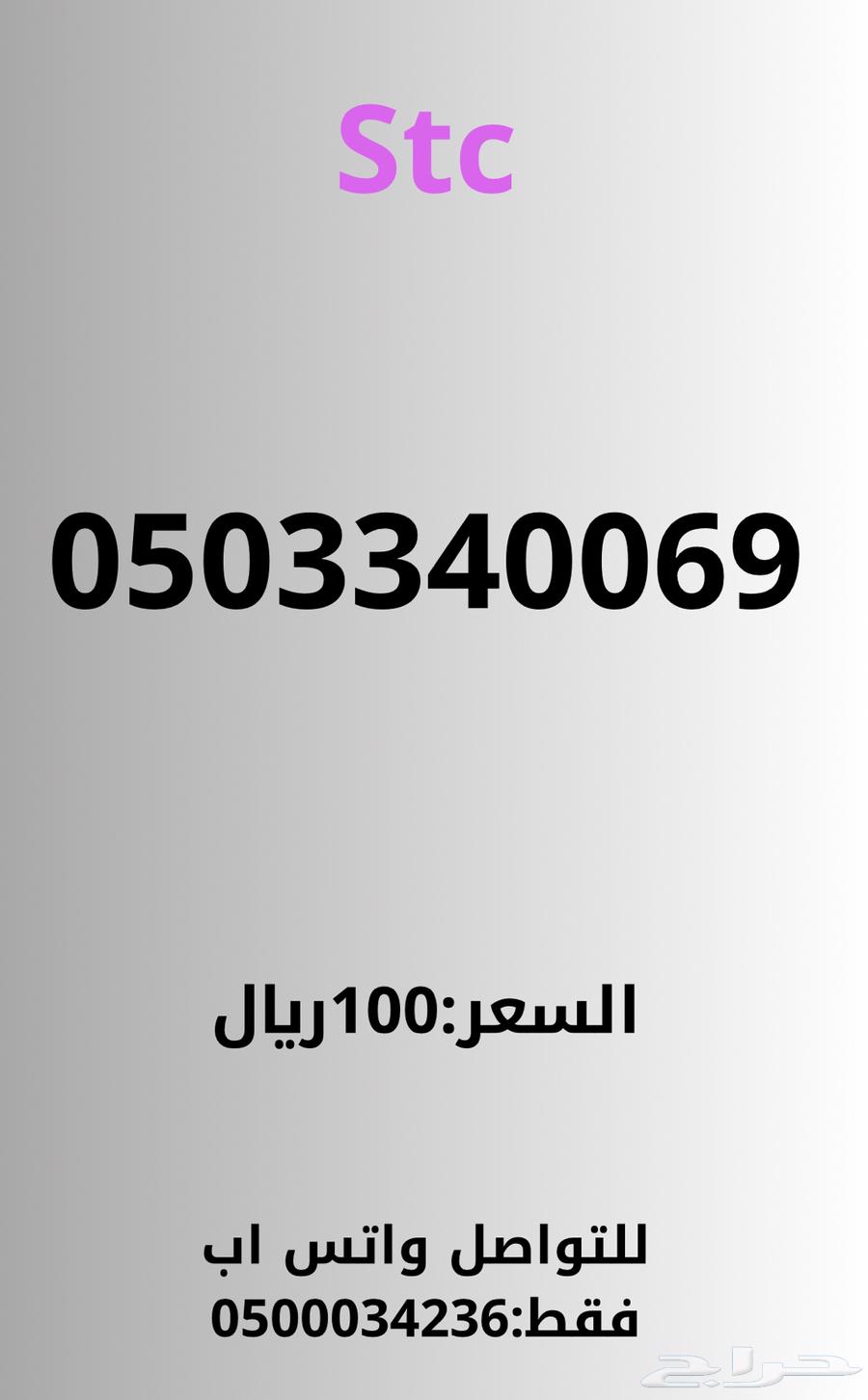 Special numbers63306875283330110