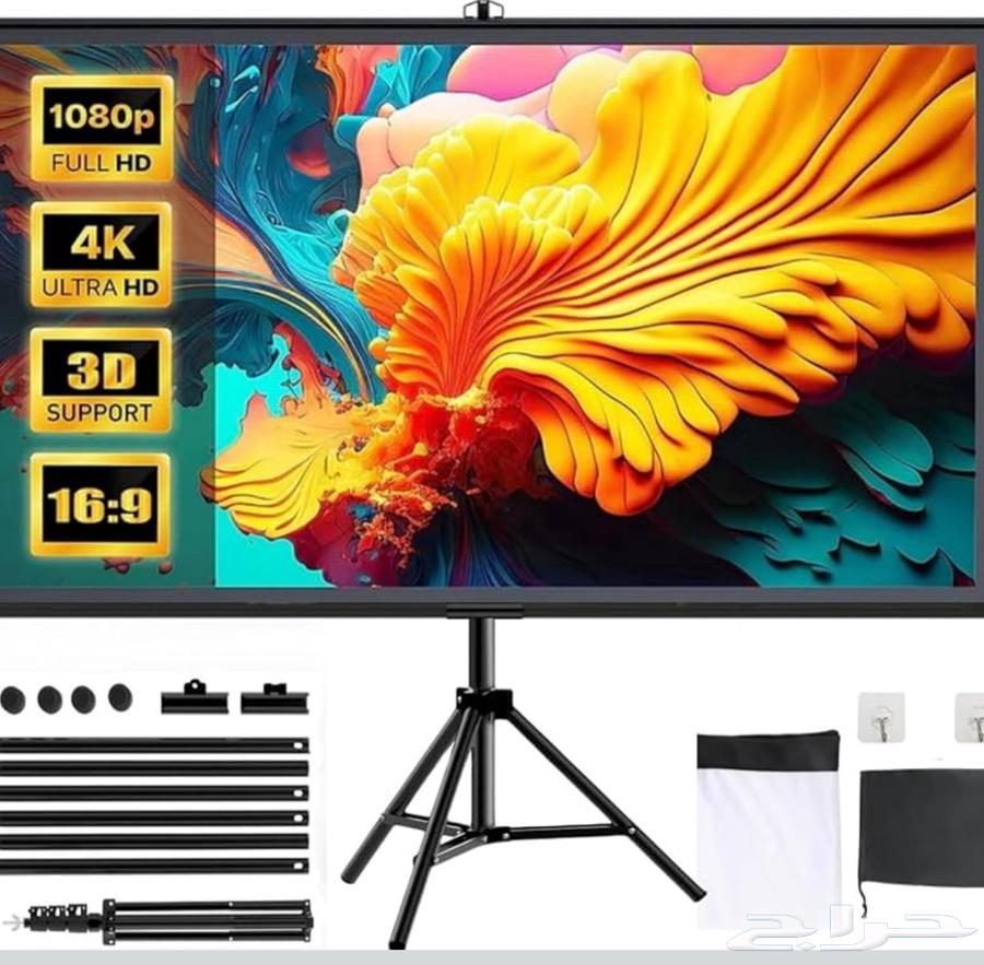 Projector screen63039549172994112