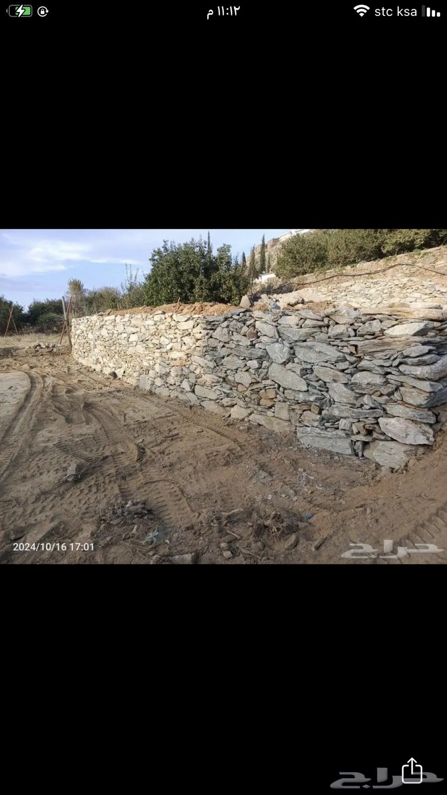 A small and large stone saying, but with both passages wearing63013832196355112