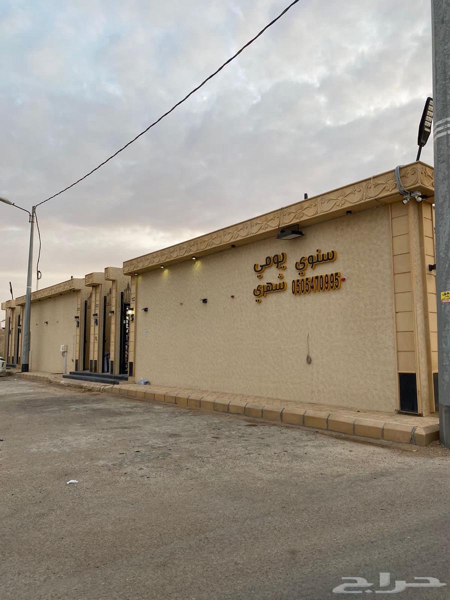 إستراحة للبيع