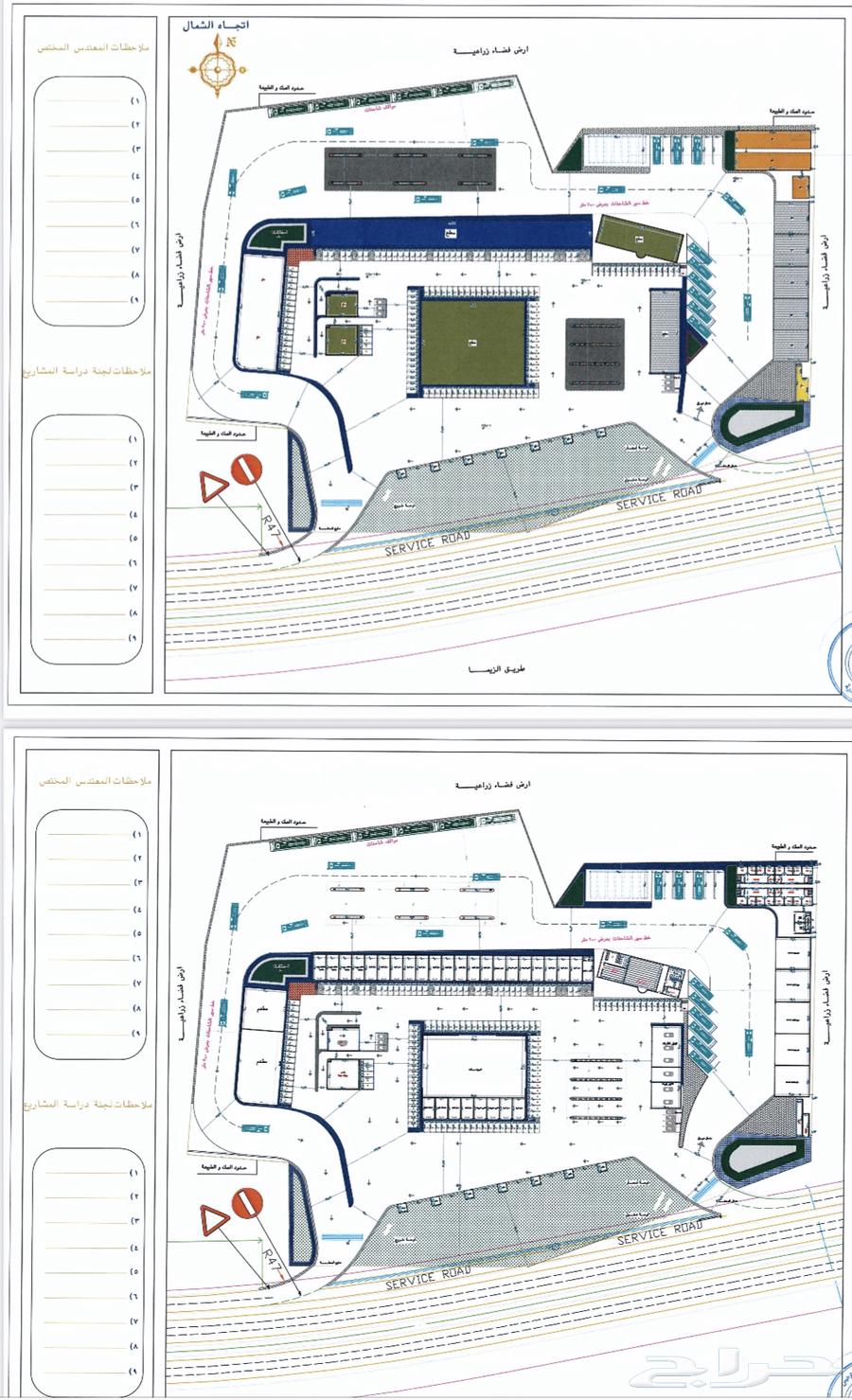 For sale commercial land630076154384651110