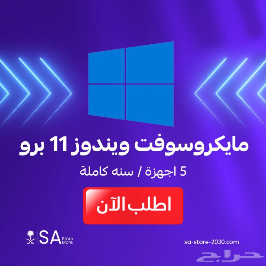 مايكروسوفت 365 رسمي على ايميلك الشخصي 60 تقييم ايجابي63060380210179113