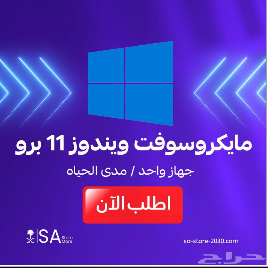 مايكروسوفت 365 رسمي على ايميلك الشخصي 60 تقييم ايجابي63060380210179112