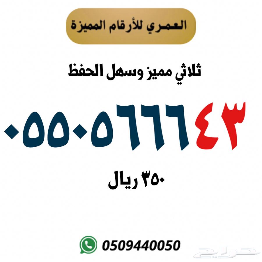 stc numbers63221565510529112