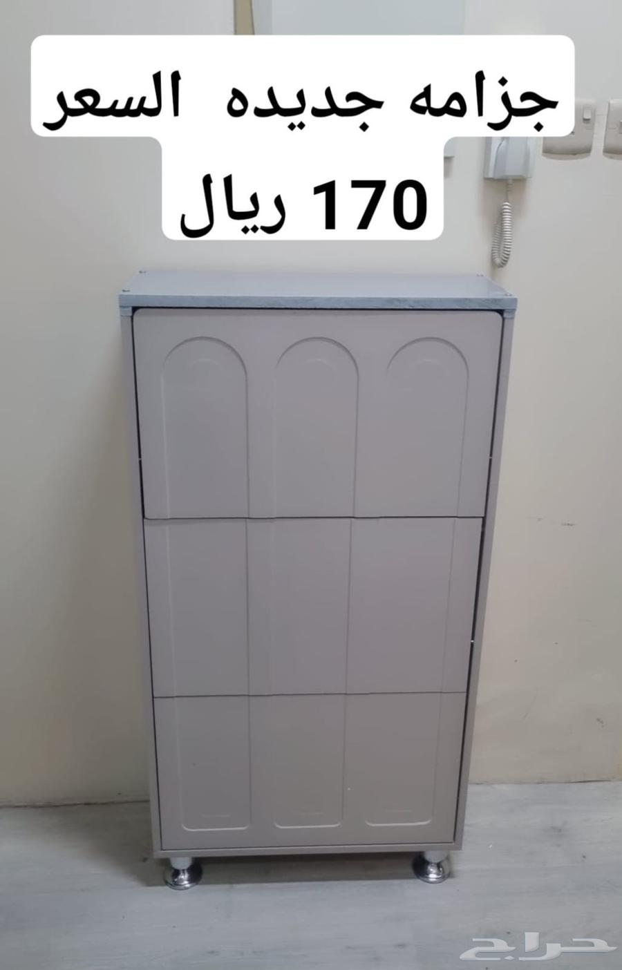 Jazama63298556520705110