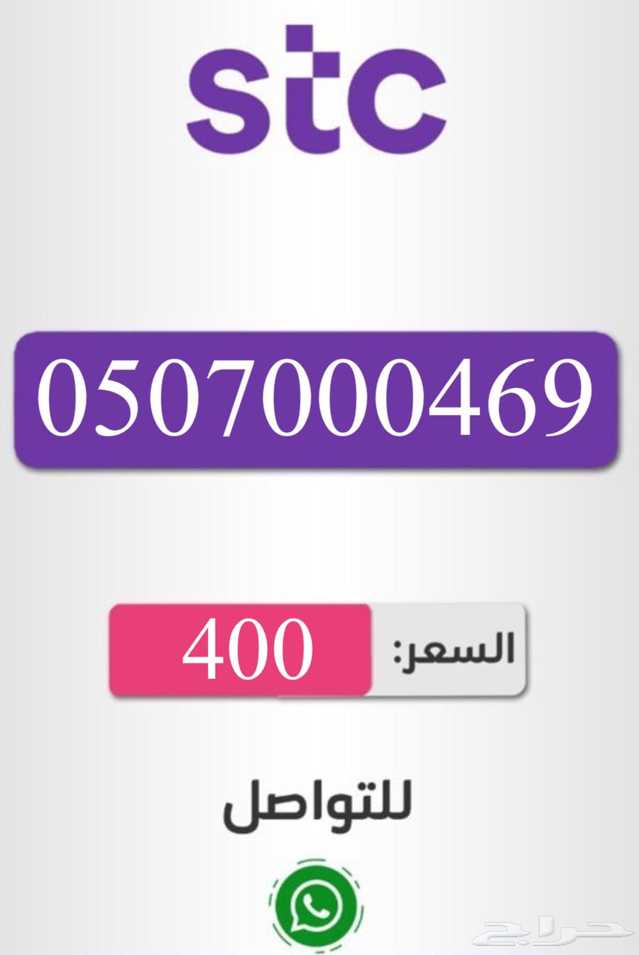 Sawa recharge numbers for sale63085989368578112