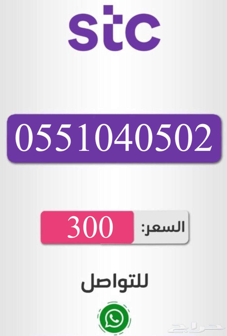 Sawa recharge numbers for sale63085989368578111