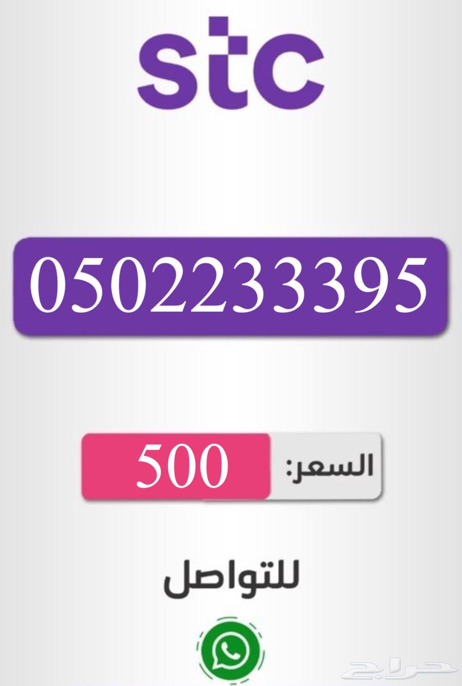 Sawa recharge numbers for sale63085989368578114
