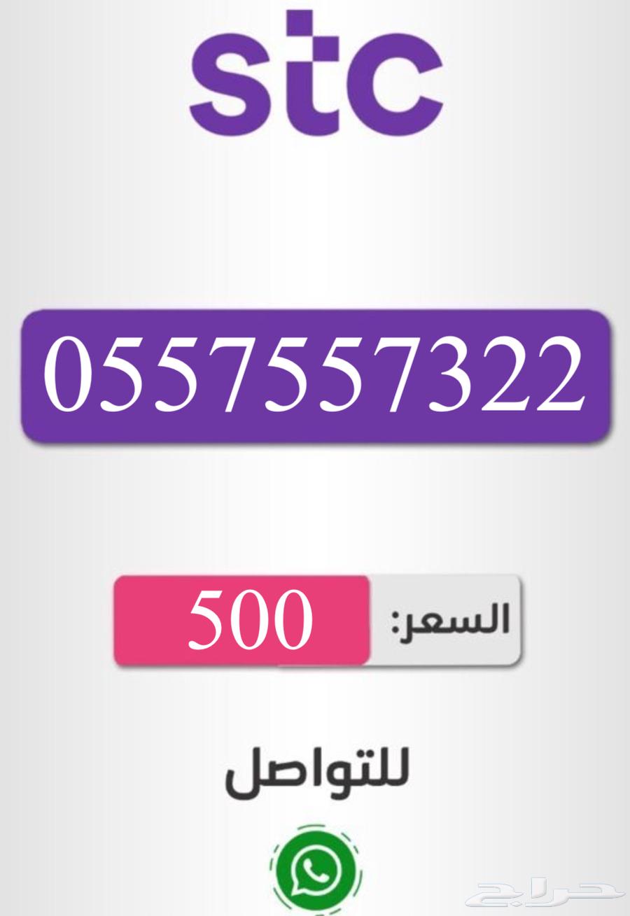 Numbers for Swa charging with suitable prices for everyone63087966349185112