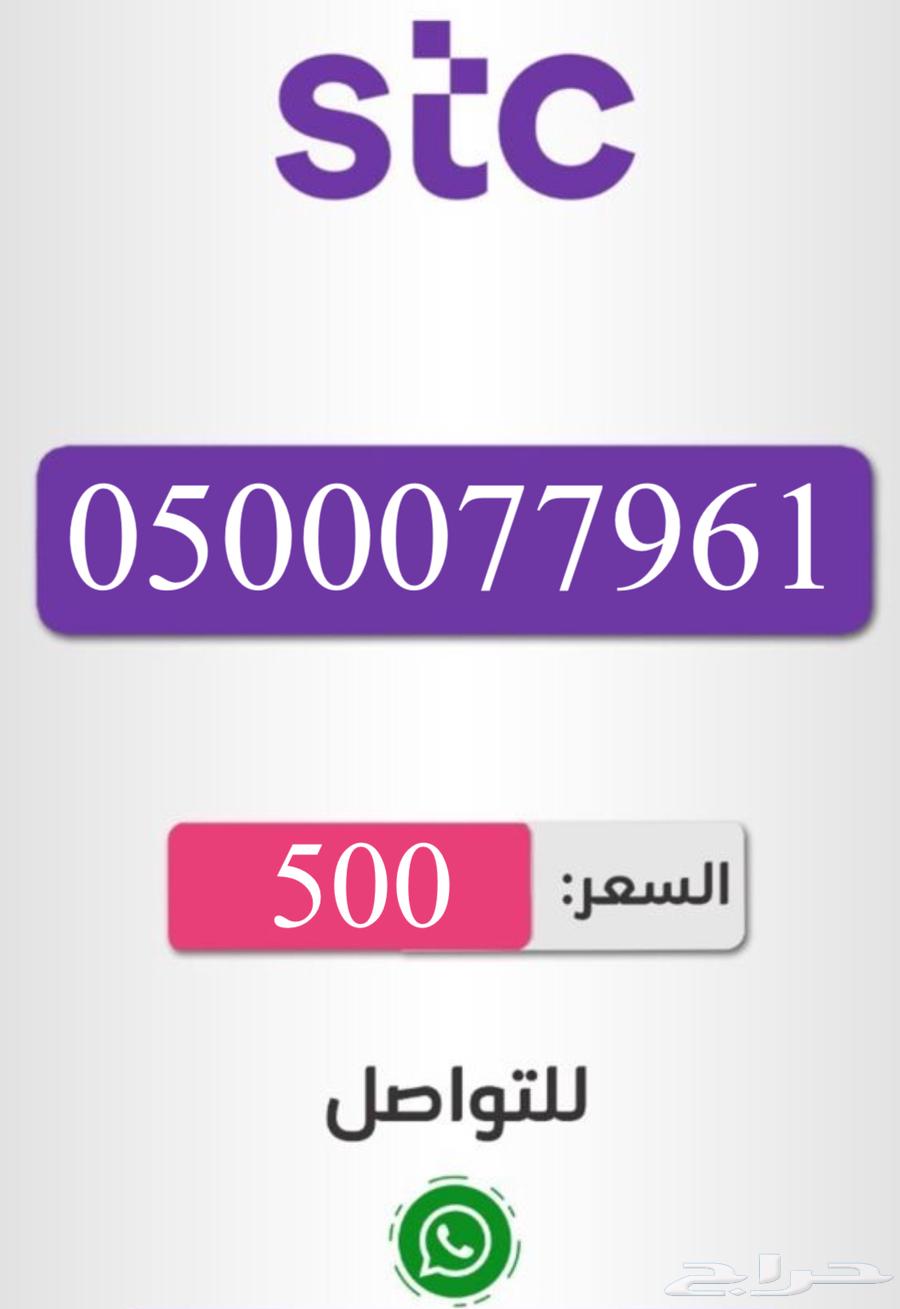 Sawa numbers are distinctive with affordable recharge prices63151163639043112