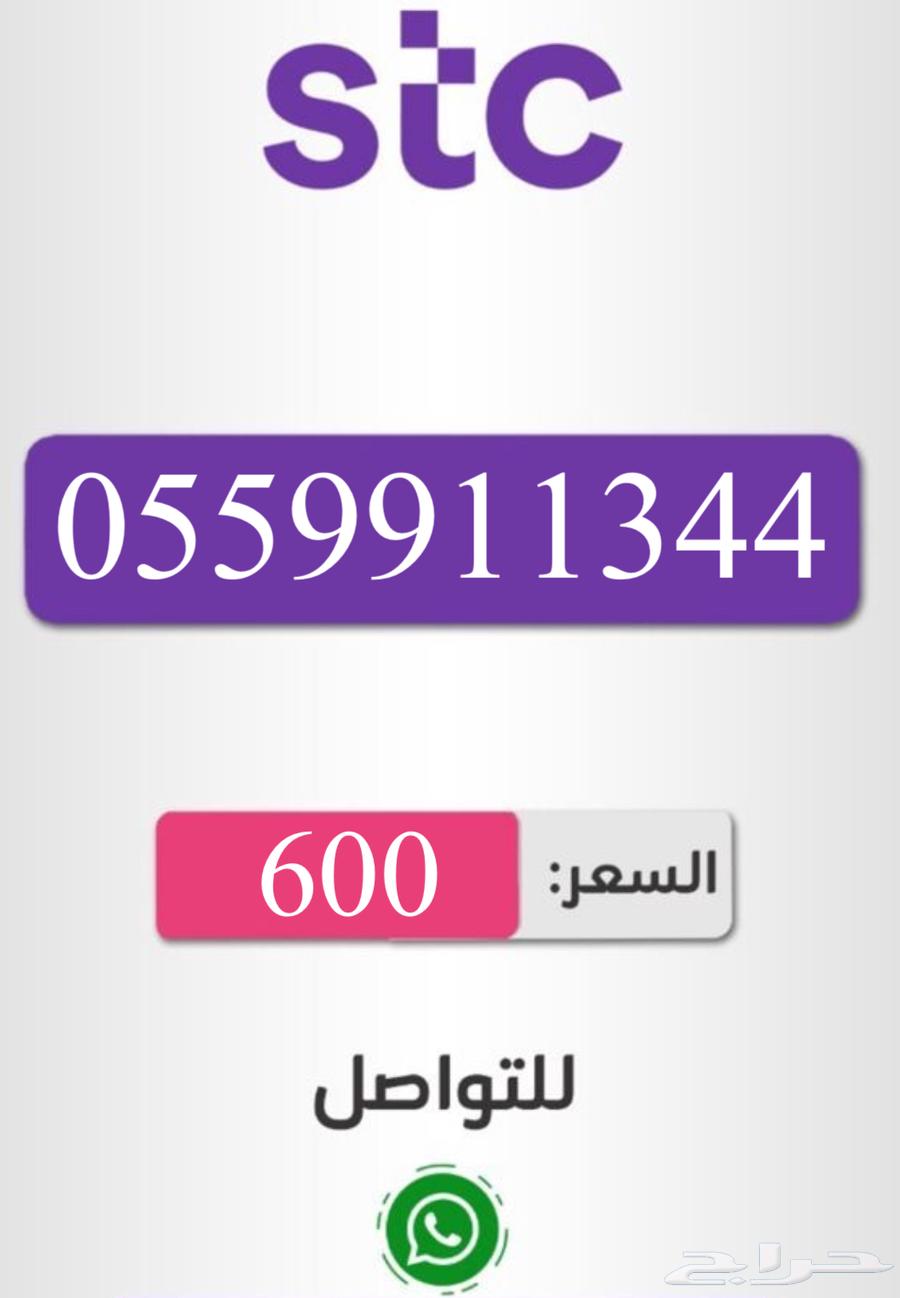 Numbers for Swa charging with suitable prices for everyone630879663491851112
